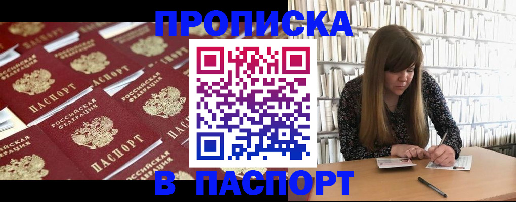 найти адрес прописки в Острове