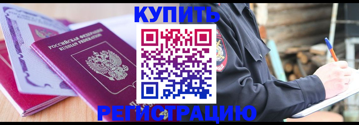пропишу в квартире в Острове